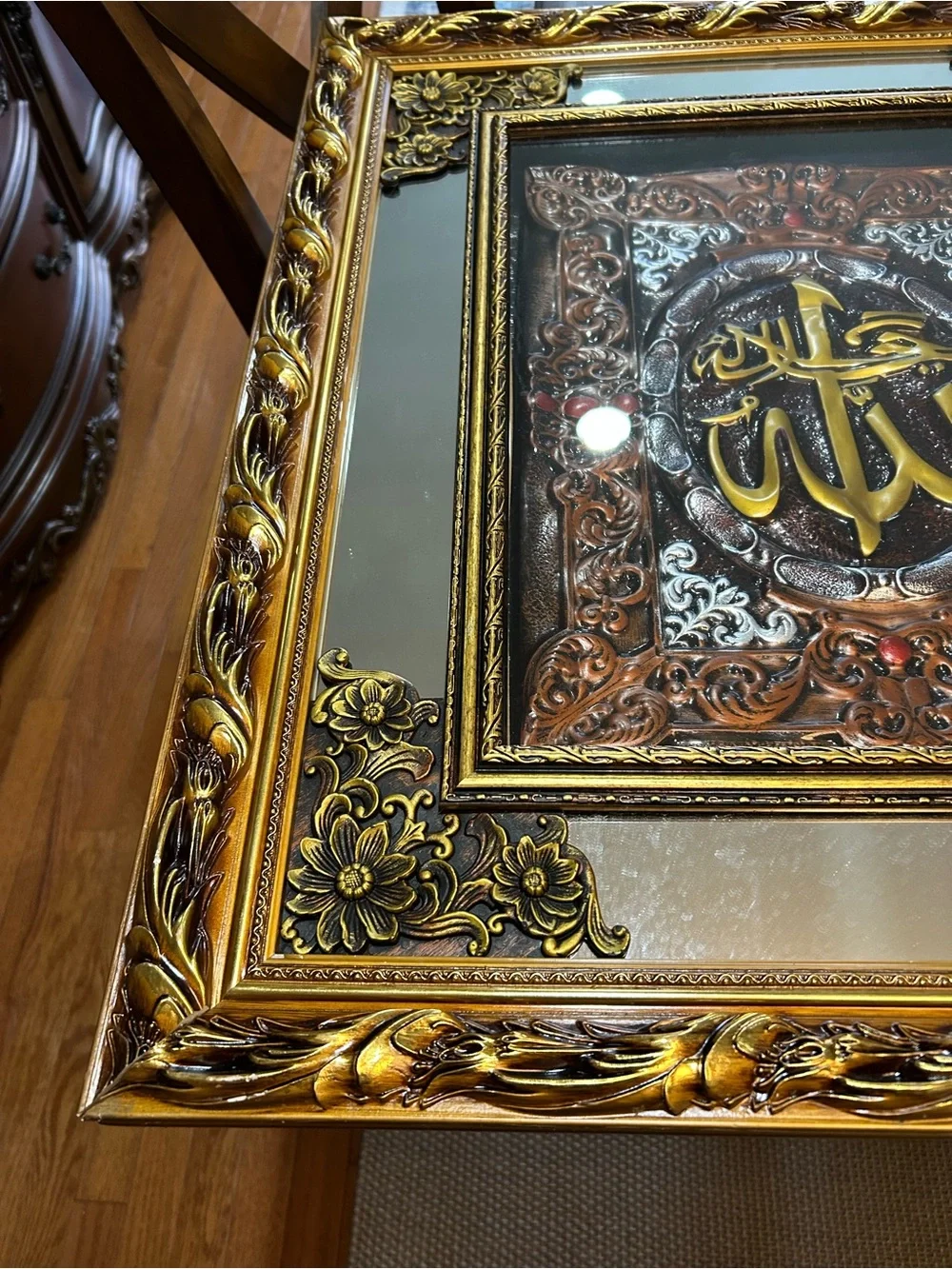 Ornate Gold Framed Islamic Wall Art - Allah Calligraphy - Gold/Bronze